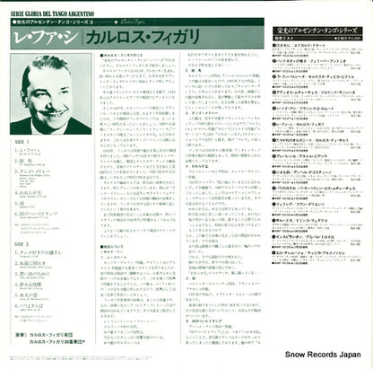 RMP-5028 back cover