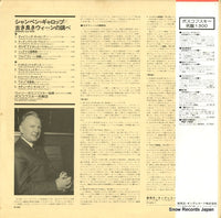 GT9315 back cover