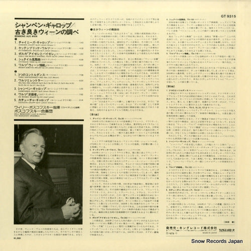 GT9315 back cover