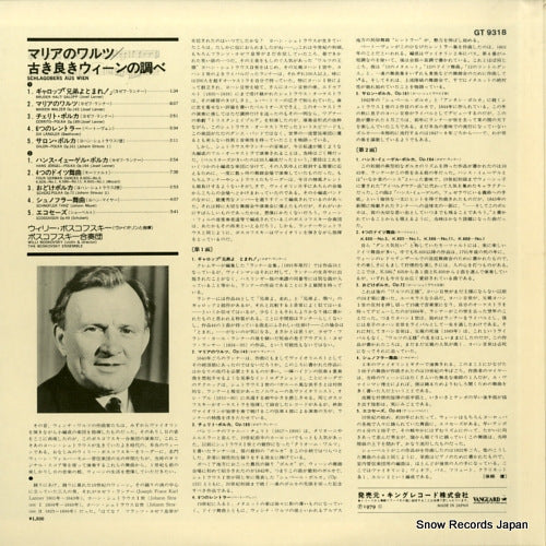GT9318 back cover