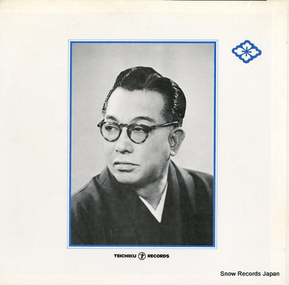 NT4012 back cover