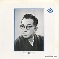 NT4012 back cover