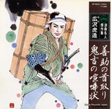 NT4012 front cover