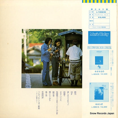 L-10024E back cover
