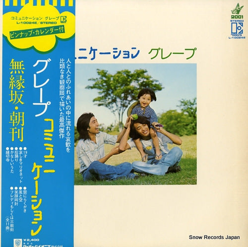 L-10024E front cover