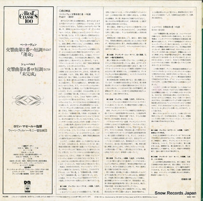 20AC1501 back cover