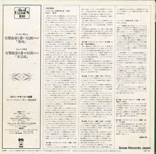 20AC1501 back cover