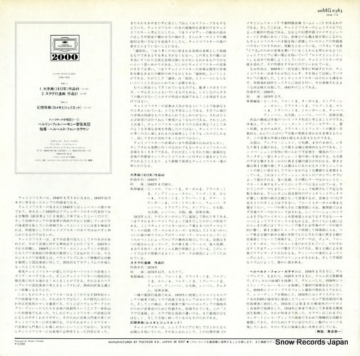 20MG0363 back cover