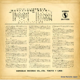 SH-7520 back cover