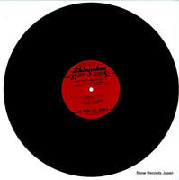 SH-7520 disc