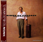 P-13554 front cover