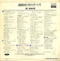 TP-7192 back cover