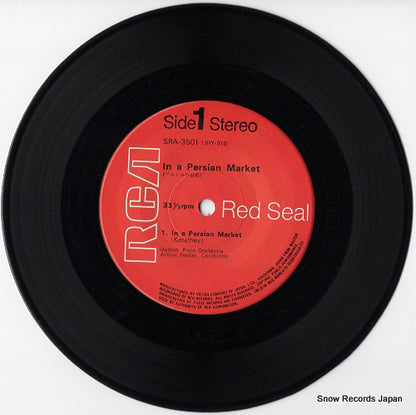 SRA-3501 disc