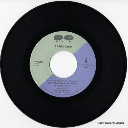 7A0380 disc