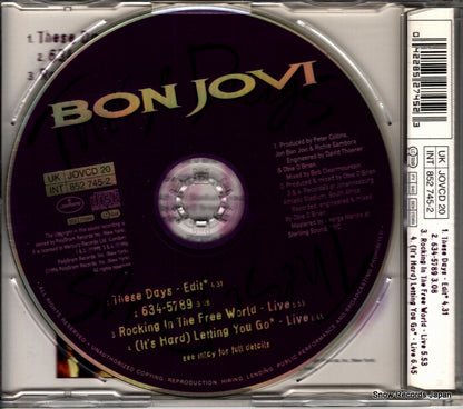 JOVCD20 / 852745-2 back cover
