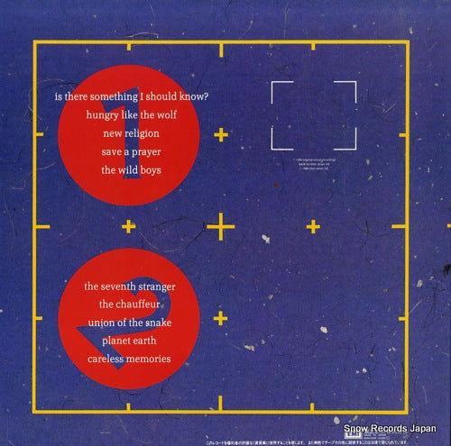 EMS-91095 back cover