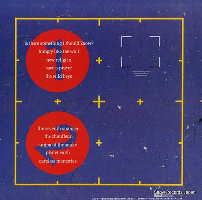 EMS-91095 back cover