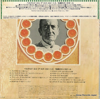 ZQ-7030-H back cover