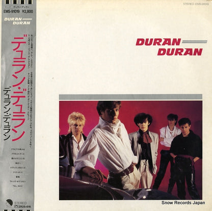 EMS-91019 front cover