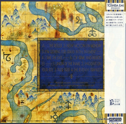 EMS-91072 back cover