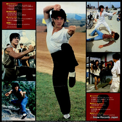 VIP-28044 back cover