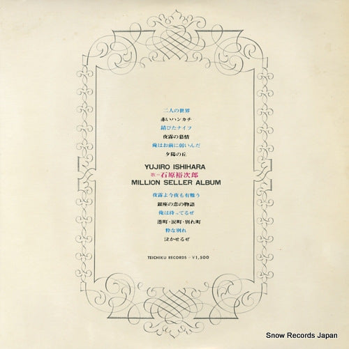 SL-54 back cover