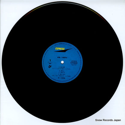 ETP-90048 disc