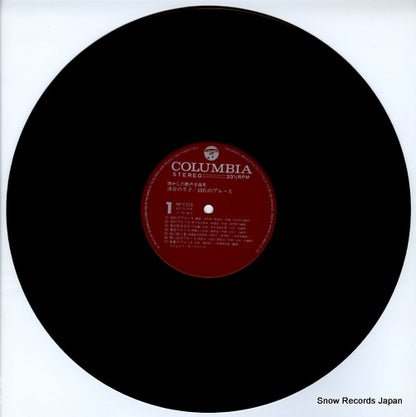 NP-7015 disc