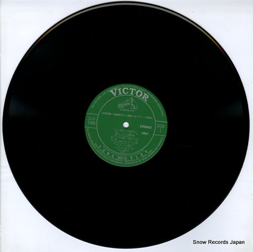 SJV-1288 disc