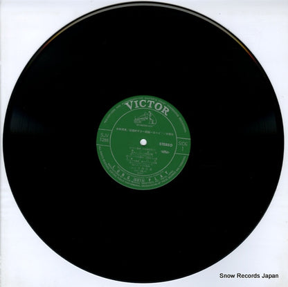 SJV-1288 disc
