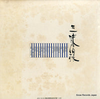 C-1082 back cover