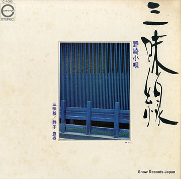 C-1082 front cover