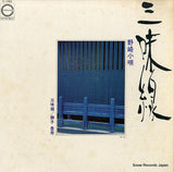 C-1082 front cover