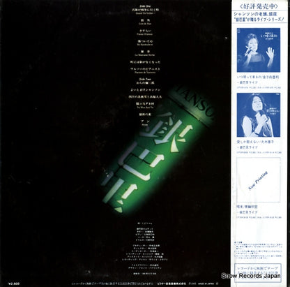 SJX-30131 back cover