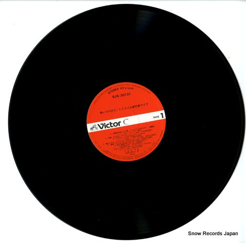 SJX-30131 disc