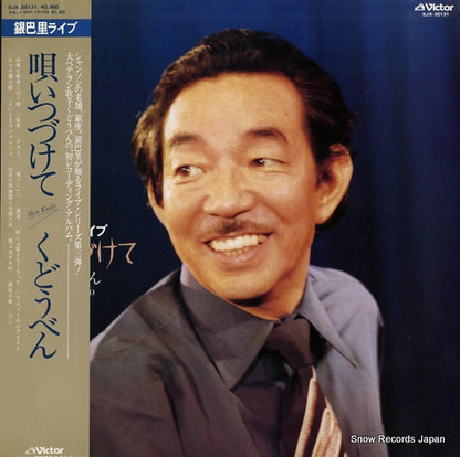 SJX-30131 front cover