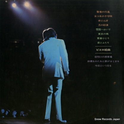 GW-6105 back cover