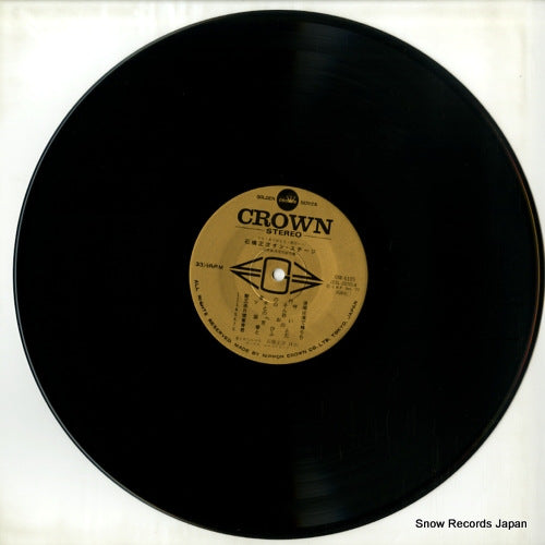GW-6105 disc