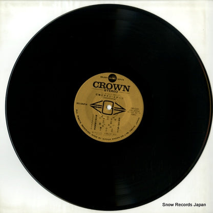 GW-6105 disc