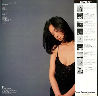 PX-7086 back cover