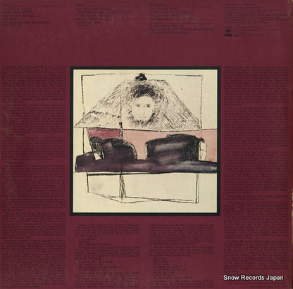 SOPO-20 back cover