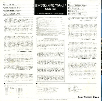 20AG725 back cover