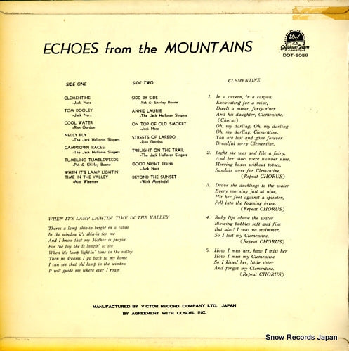 DOT-5059 back cover