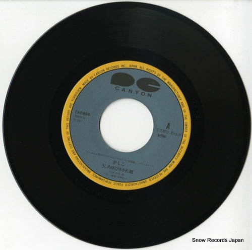 7A0686 disc