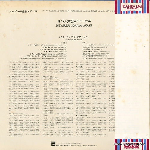 EOS-60038 back cover