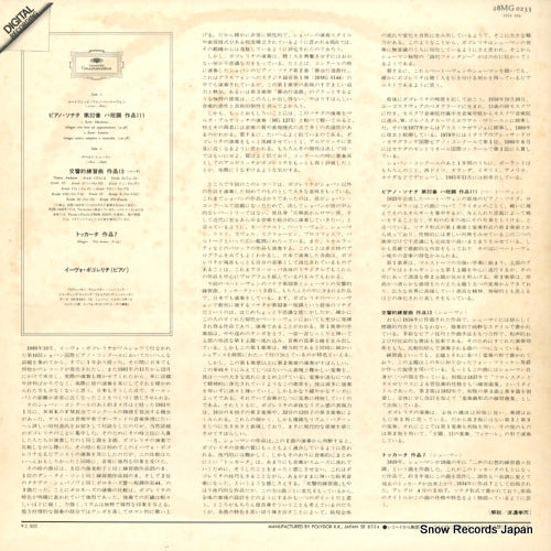 28MG0233 back cover
