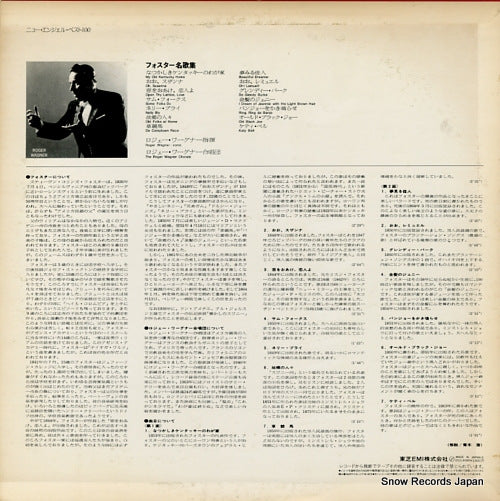 ECC-81061 back cover