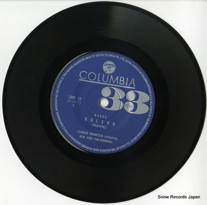 LMM-19 disc