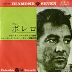 LMM-19 front cover