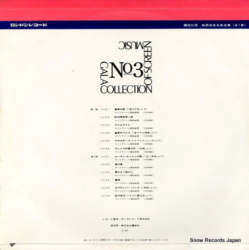X-3 back cover